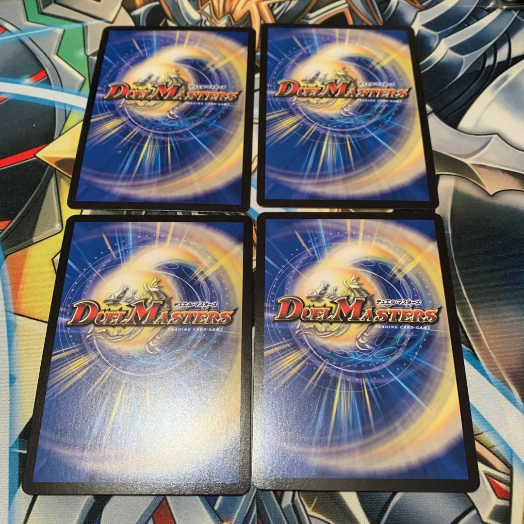 Killadon VR 7/93 1枚