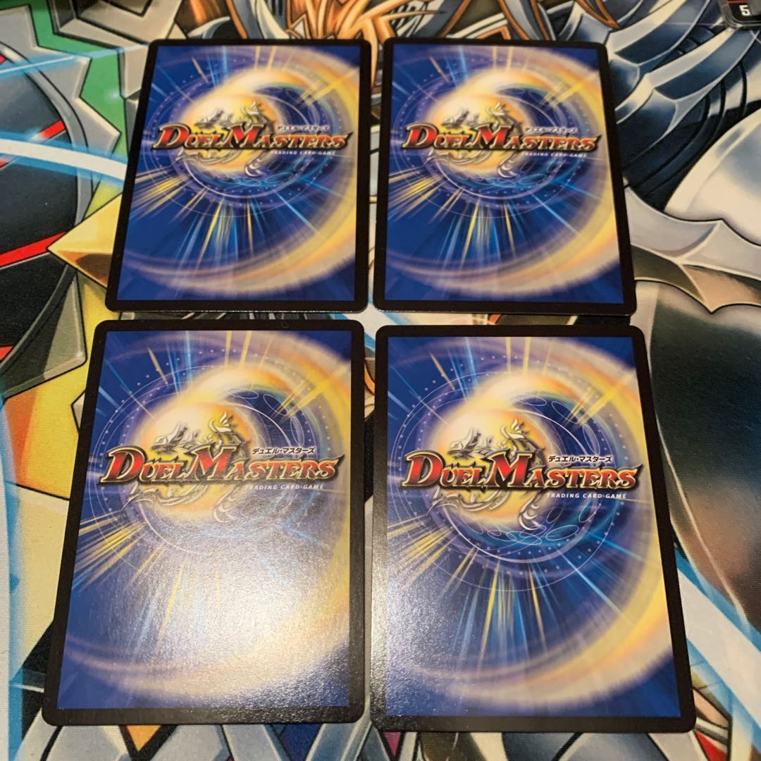 ハイパー・マスティン 4枚