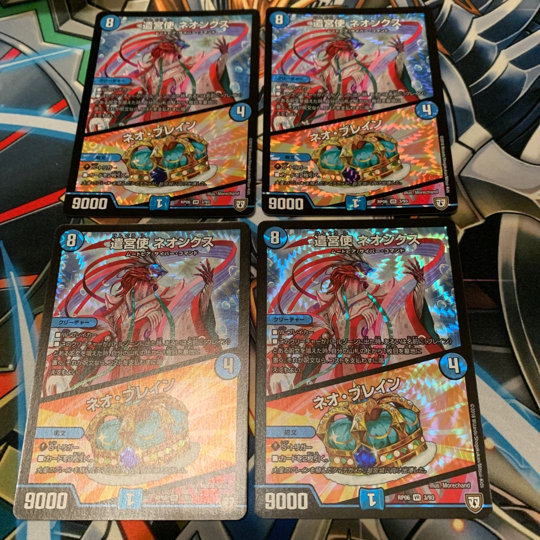 Yangu Shu Neonx|Brain Serum 4pcs.