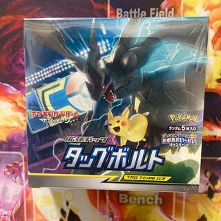 タッグボルト 未開封」の激安通販 | magi