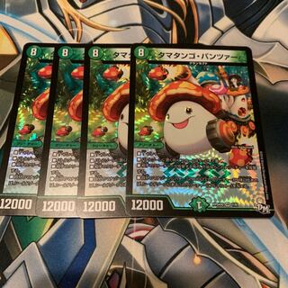 Ta Mushroom Man #2, Panzer, 4 sheets