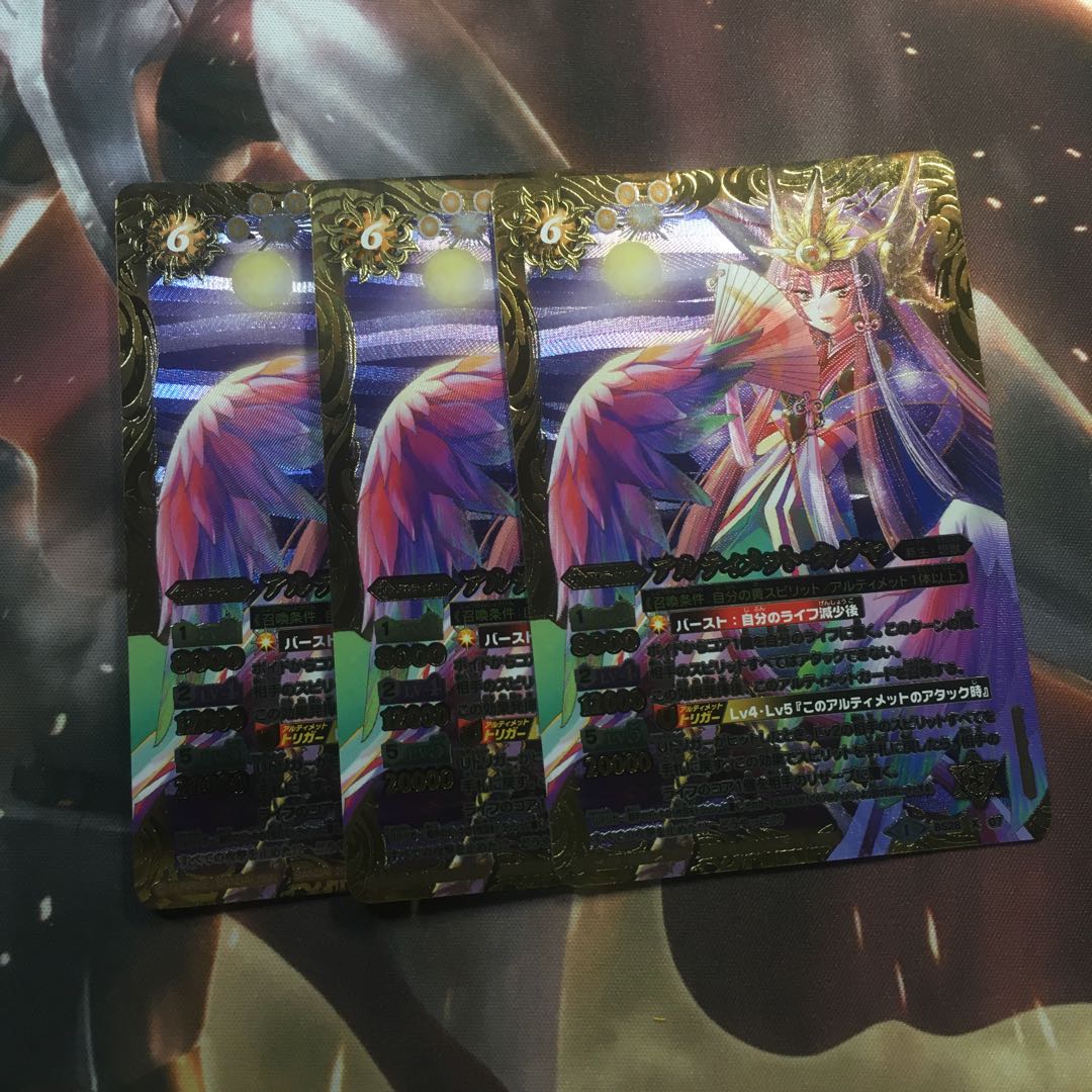 アルティメットカグヤ