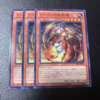 Traptrix Myrmeleo Normal