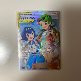 マオ＆スイレン SR