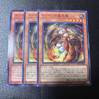 Traptrix Myrmeleo Normal