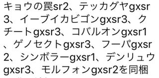 イターリア様専用