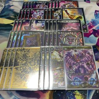 デスザーク　デッキ