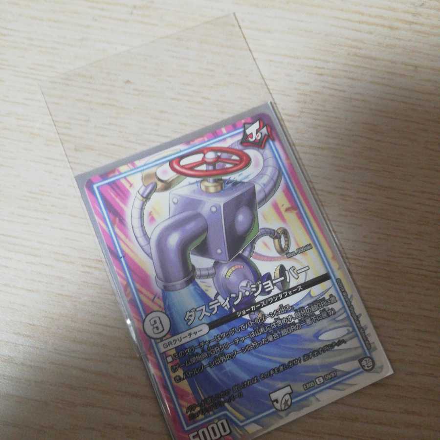 透明スリーブ 二重スリーブ用 40枚入り