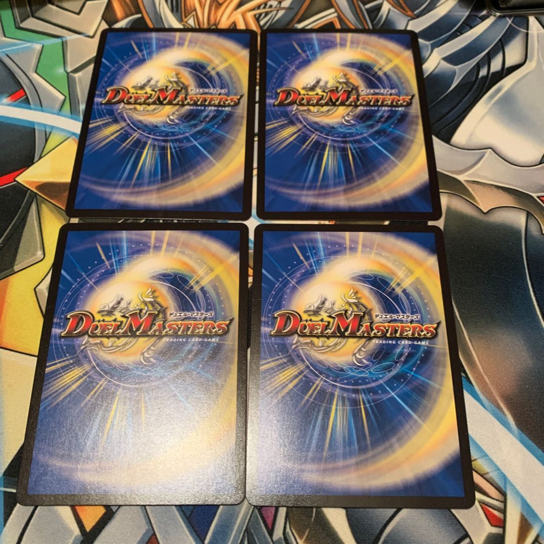 歴戦の精霊龍 カイザルバーラ 4枚