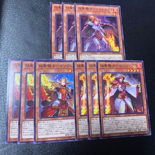 焔聖騎士セット 1枚