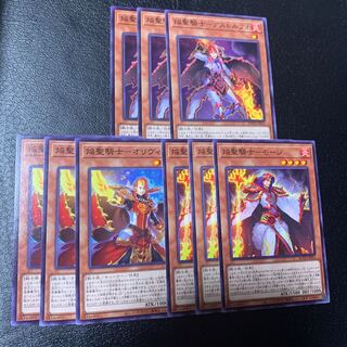 焔聖騎士セット 1枚