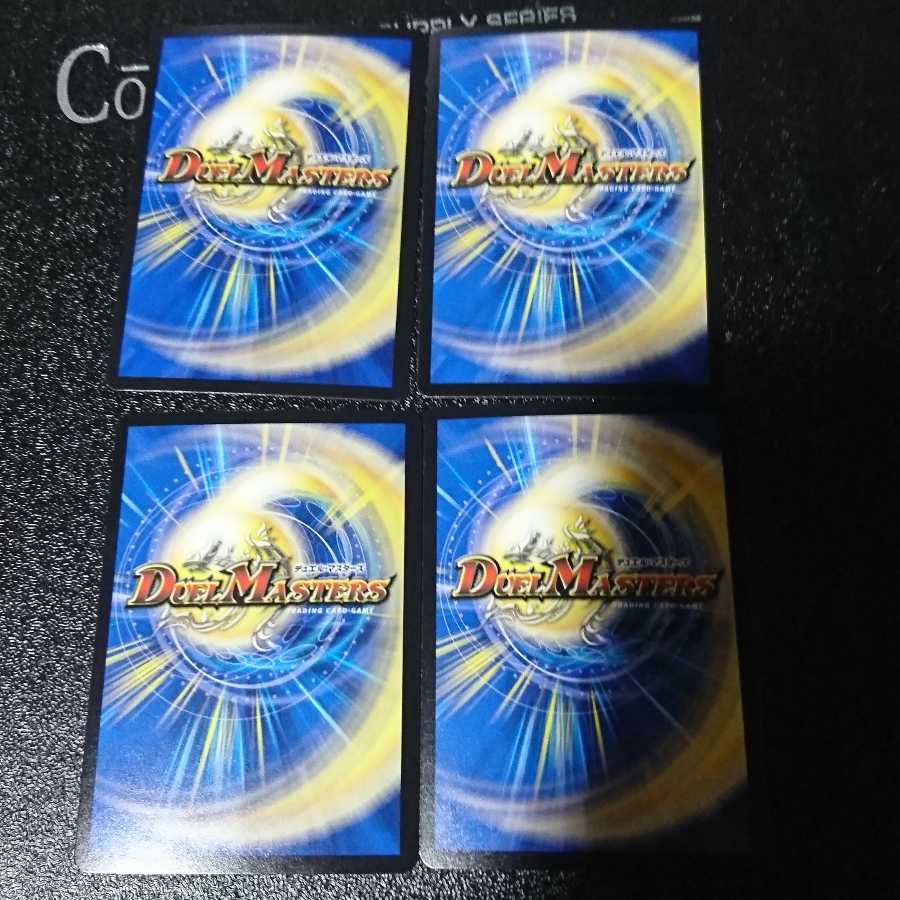 ライマー・ドルイド