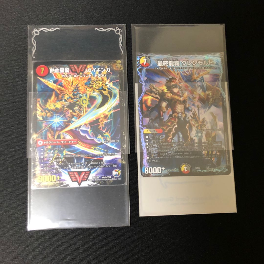 Amazon.co.jp: 【本格構築デッキ販売】バクオンソー デッキ 二重