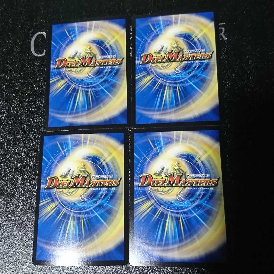 天風のゲイル・ヴェスパー