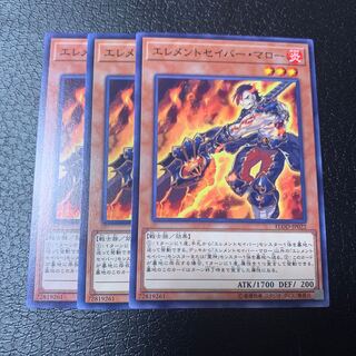 エレメントセイバー・マロー ノーマル