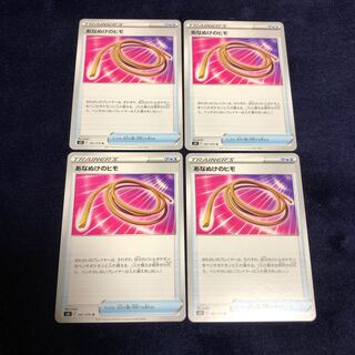 あなぬけのヒモ4枚セット