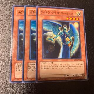 英知の代行者 マーキュリー ノーマル