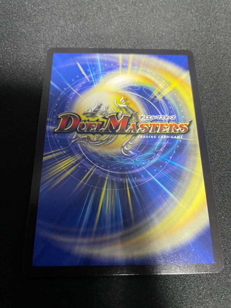 熱湯グレンニャー(MODE CHANGE) C-foil