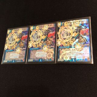 アクア・ティーチャー