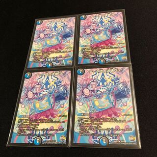 テック団の波壊Go!