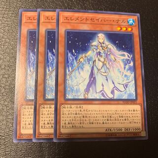 エレメントセイバー・ナル ノーマル