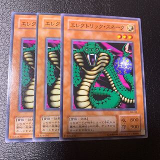 Electric Snake Normal