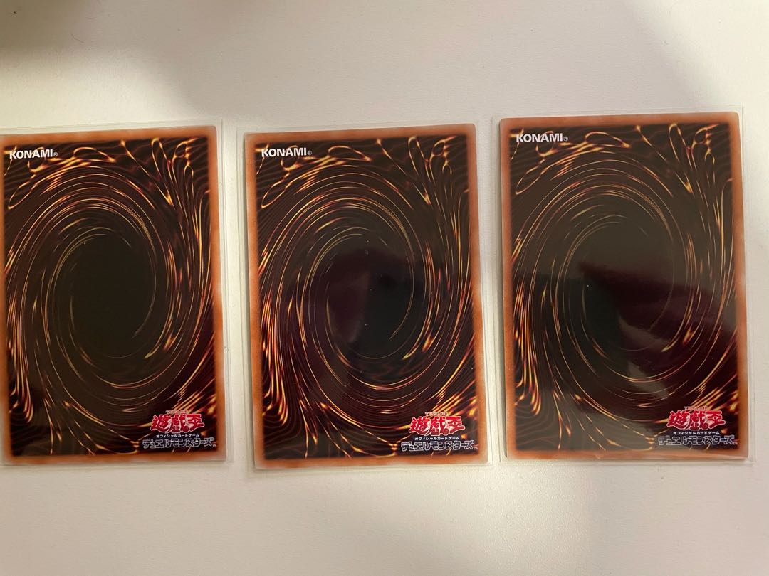 ライト・サーペント スーパーレア 3枚