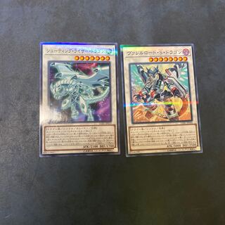 シューティング・ライザー・ドラゴン パラレル ノーマル　セット