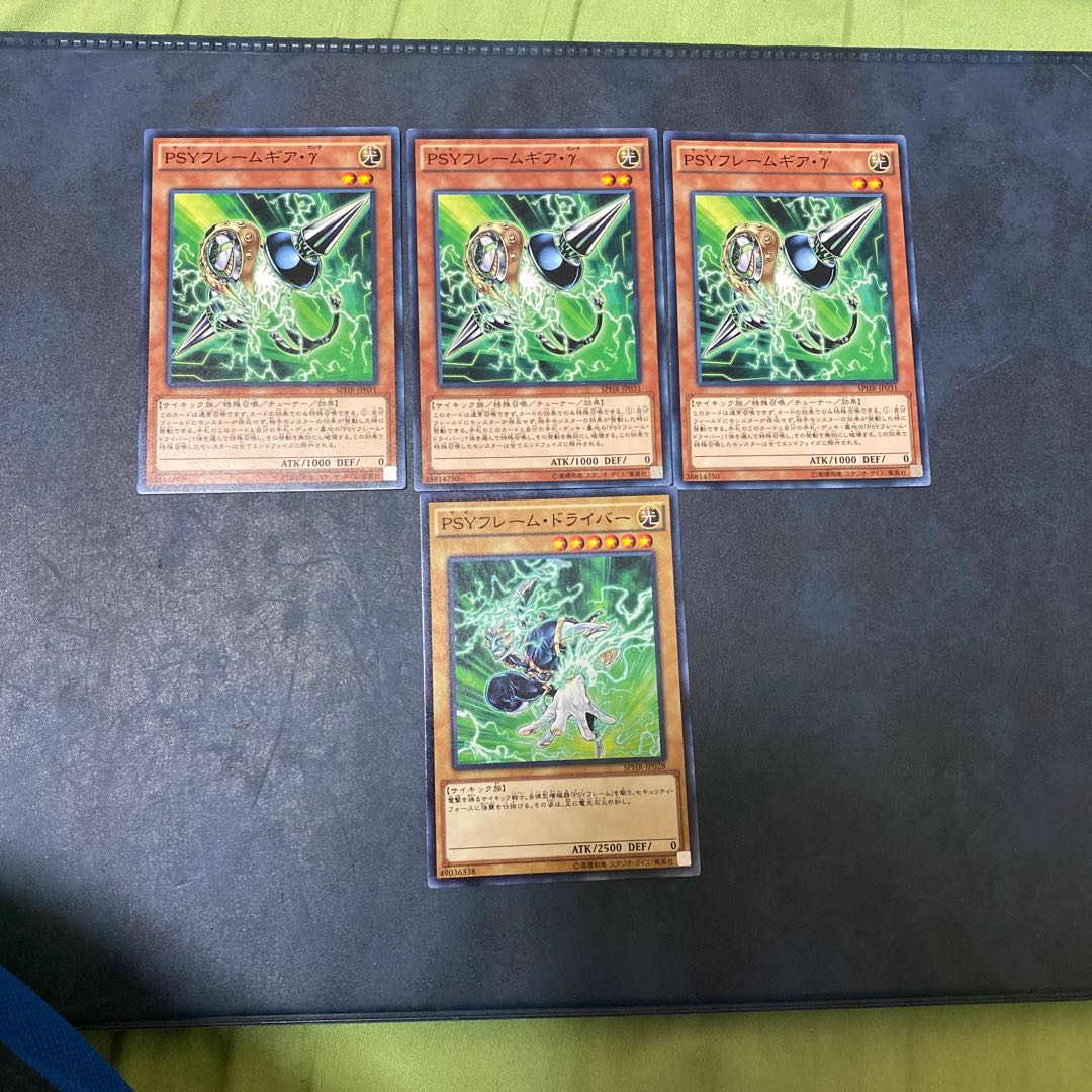 PSYフレームギア・γ ノーマル セット