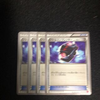 バトルコンプレッサー ４枚