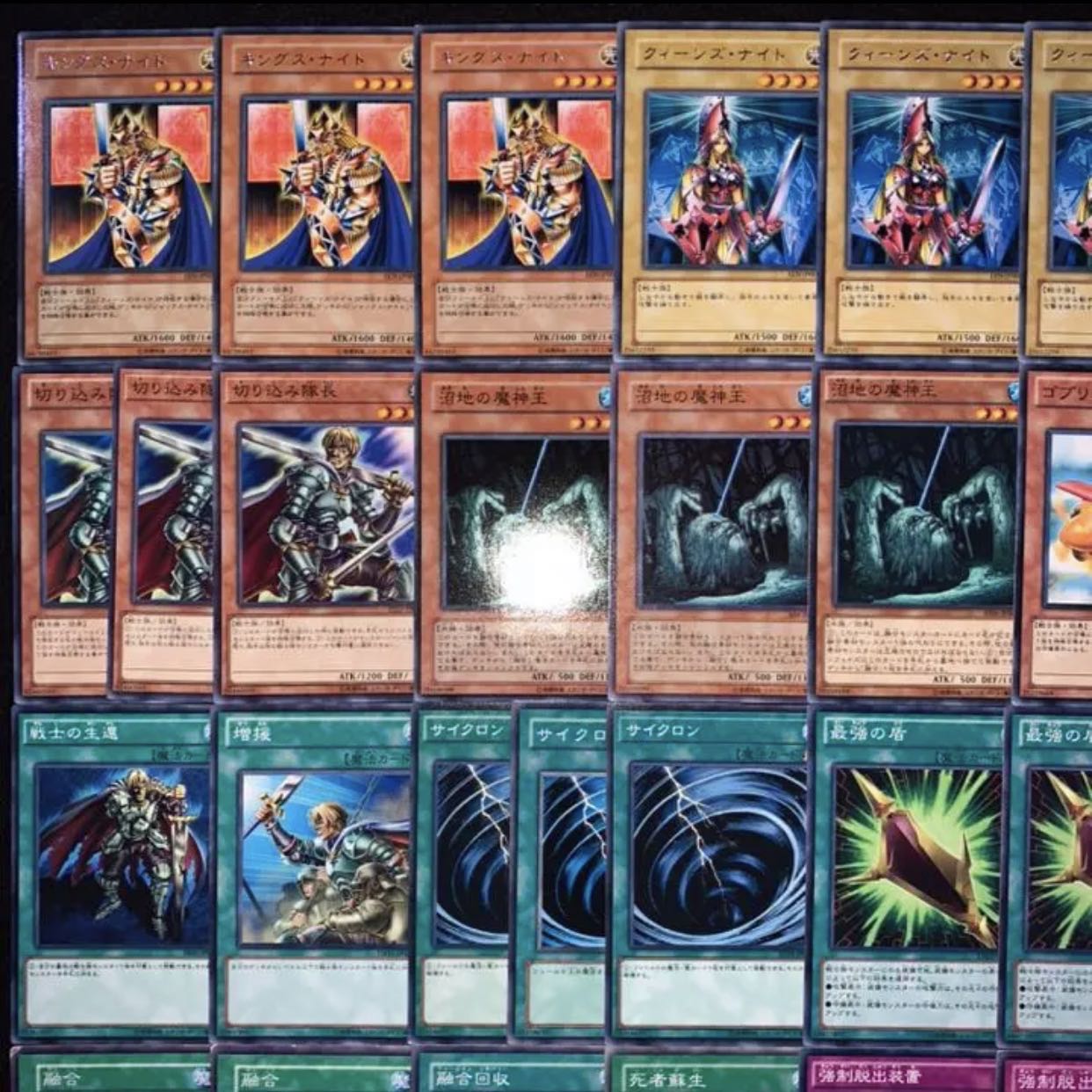 Three Musketeers deck of 40 picture cards + 15 EX cards B