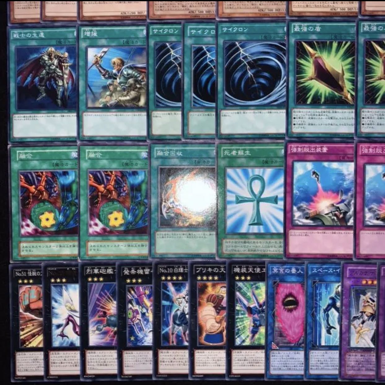 Three Musketeers deck of 40 picture cards + 15 EX cards B