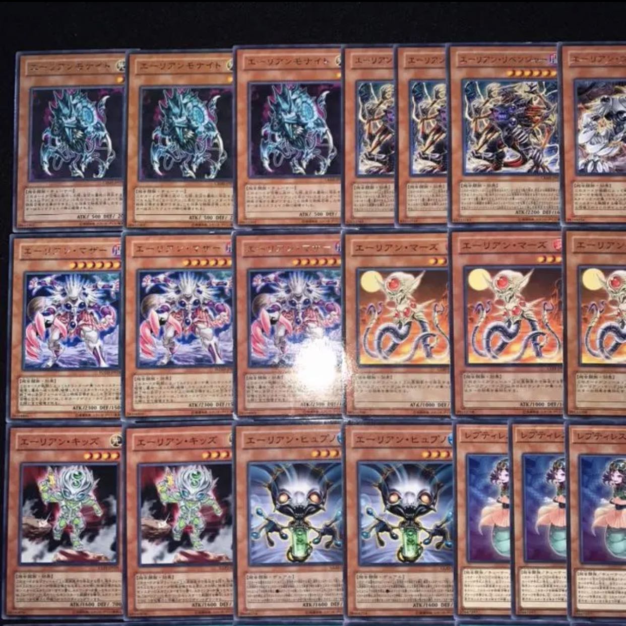 ガチ構築!!エーリアンデッキ40枚+EX15枚B