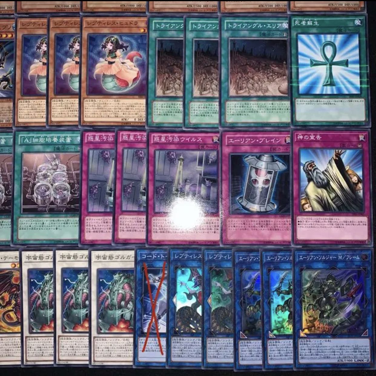 ガチ構築!!エーリアンデッキ40枚+EX15枚B