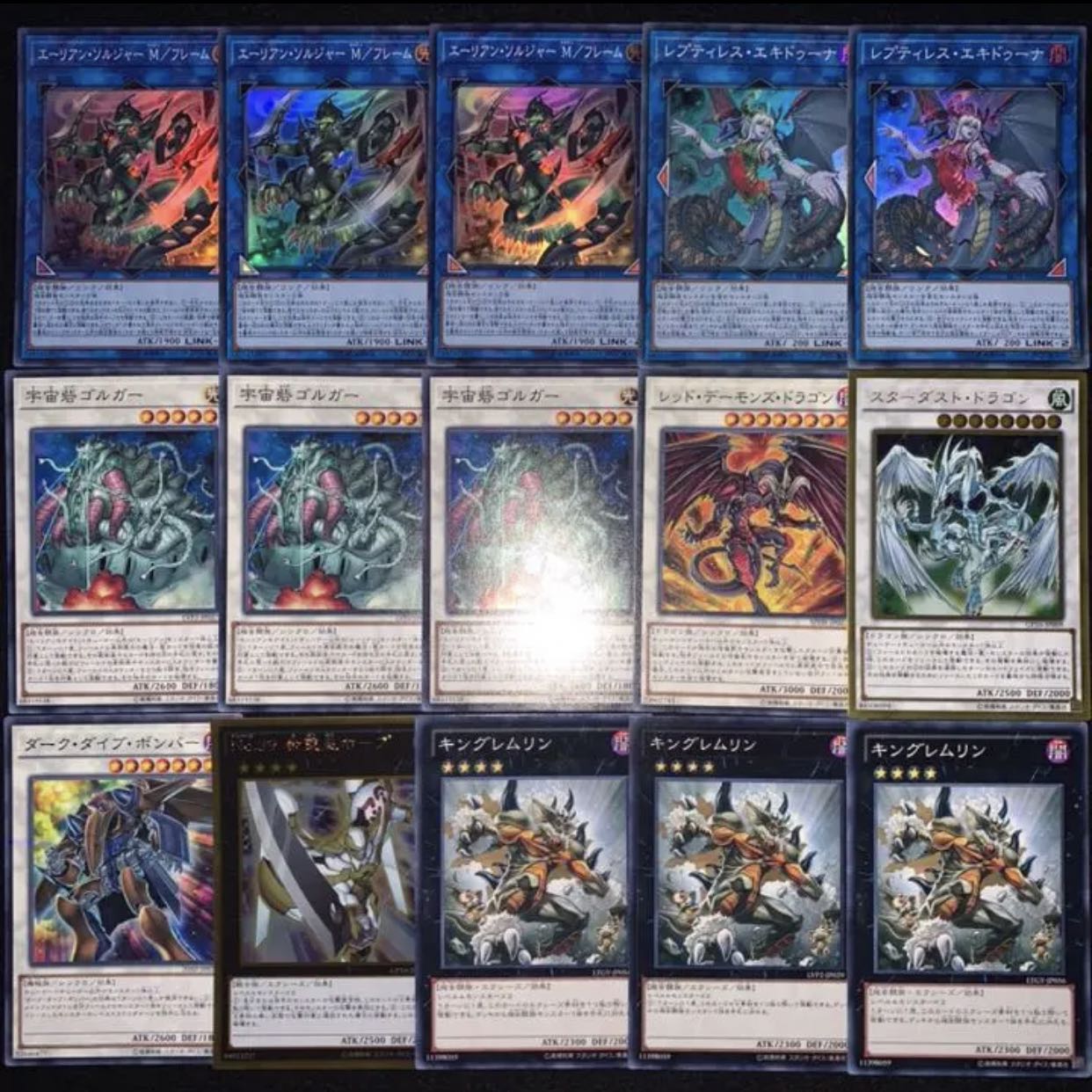 ガチ構築!!エーリアンデッキ40枚+EX15枚B