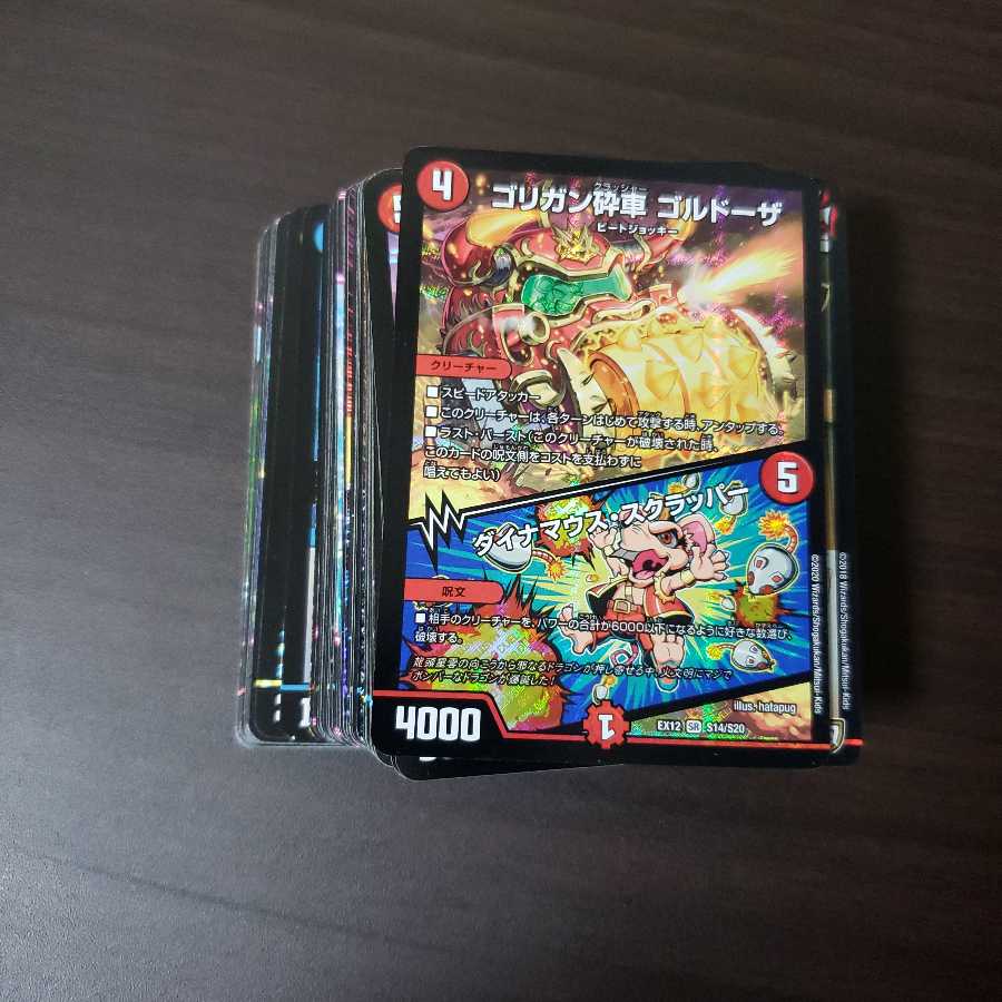 デュエマ VR,SR まとめ売り