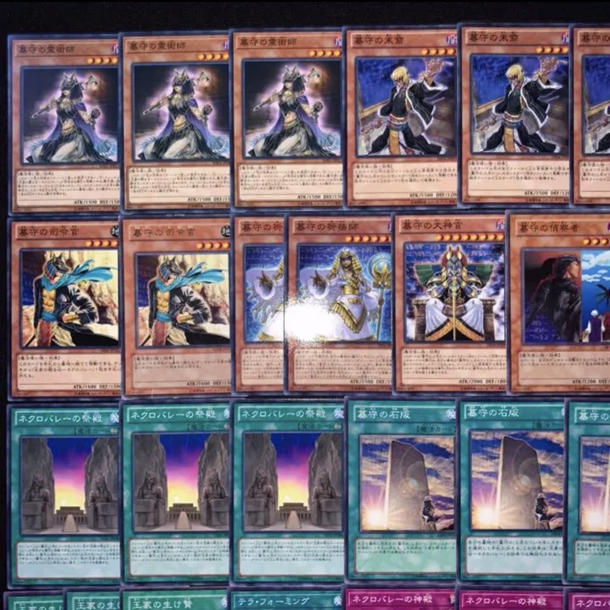 ガチ構築！！墓守デッキ40枚+EX15枚B