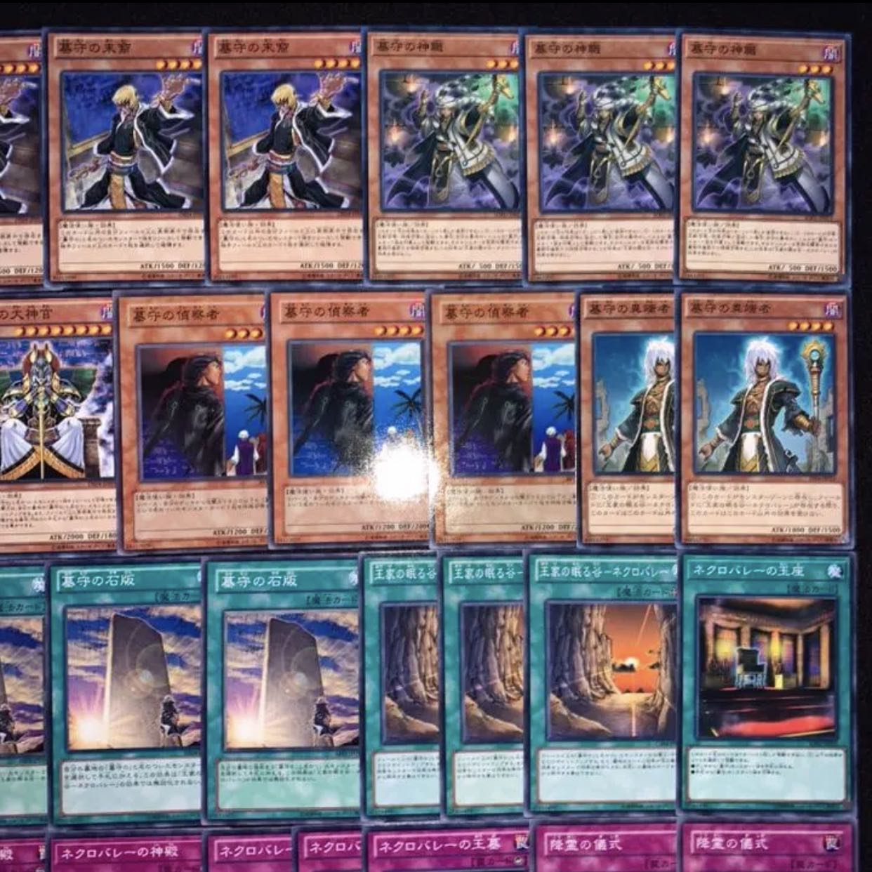 ガチ構築！！墓守デッキ40枚+EX15枚B