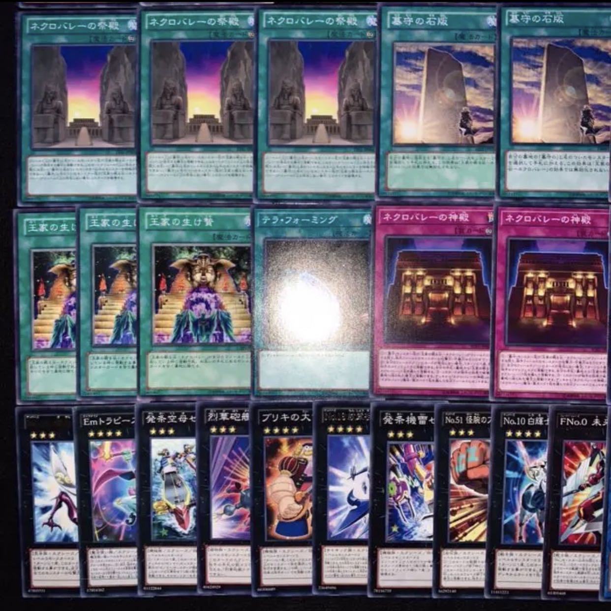 ガチ構築！！墓守デッキ40枚+EX15枚B