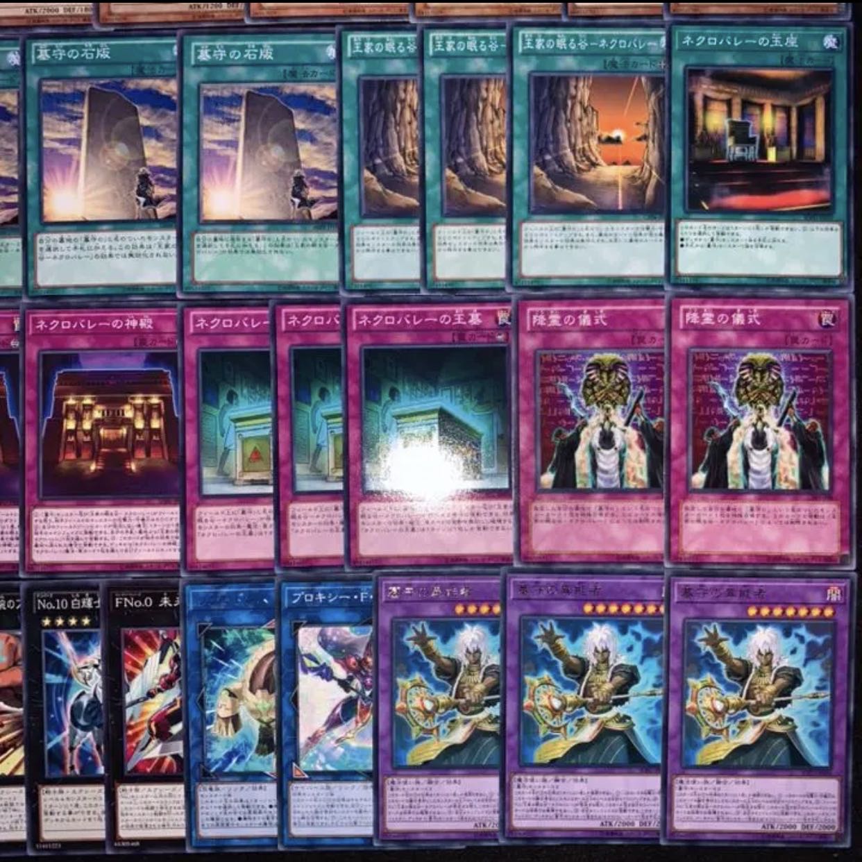 ガチ構築！！墓守デッキ40枚+EX15枚B