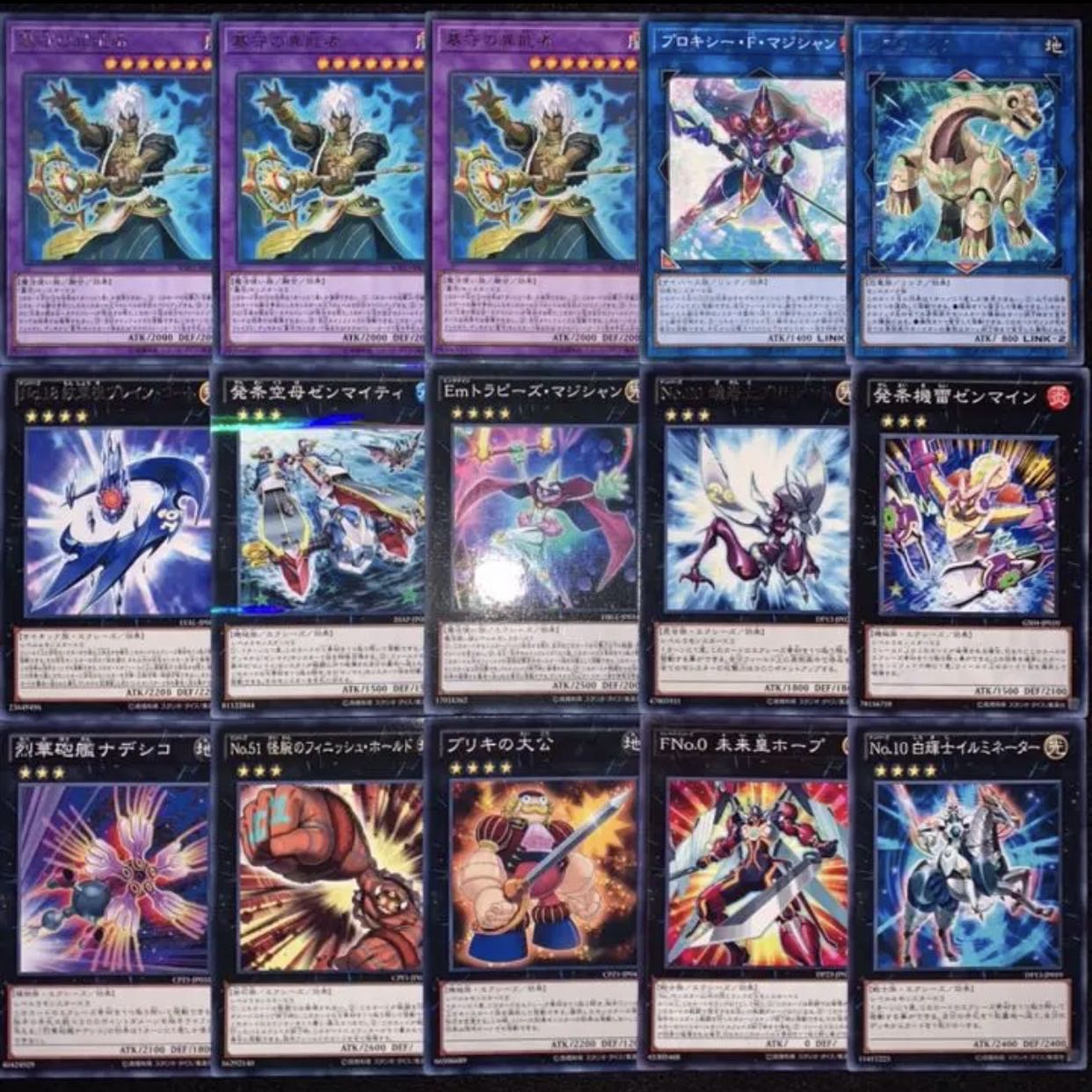 ガチ構築！！墓守デッキ40枚+EX15枚B