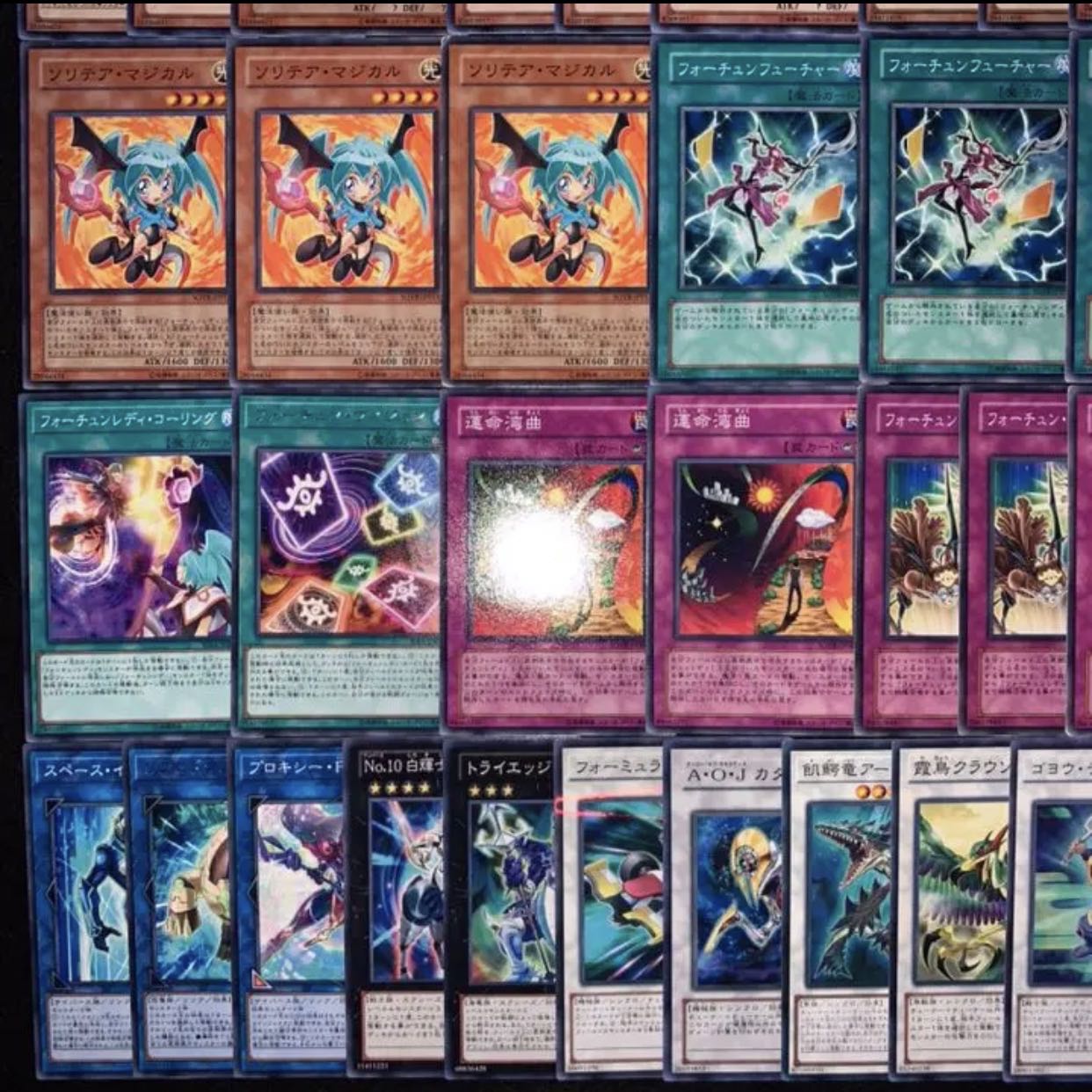 ガチ構築！！フォーチュンレディデッキ40枚+EX15枚B