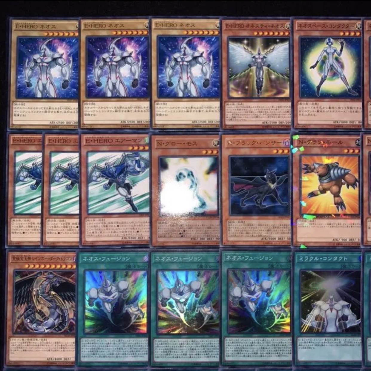 ガチ構築!!ネオスデッキ40枚+EX15枚B