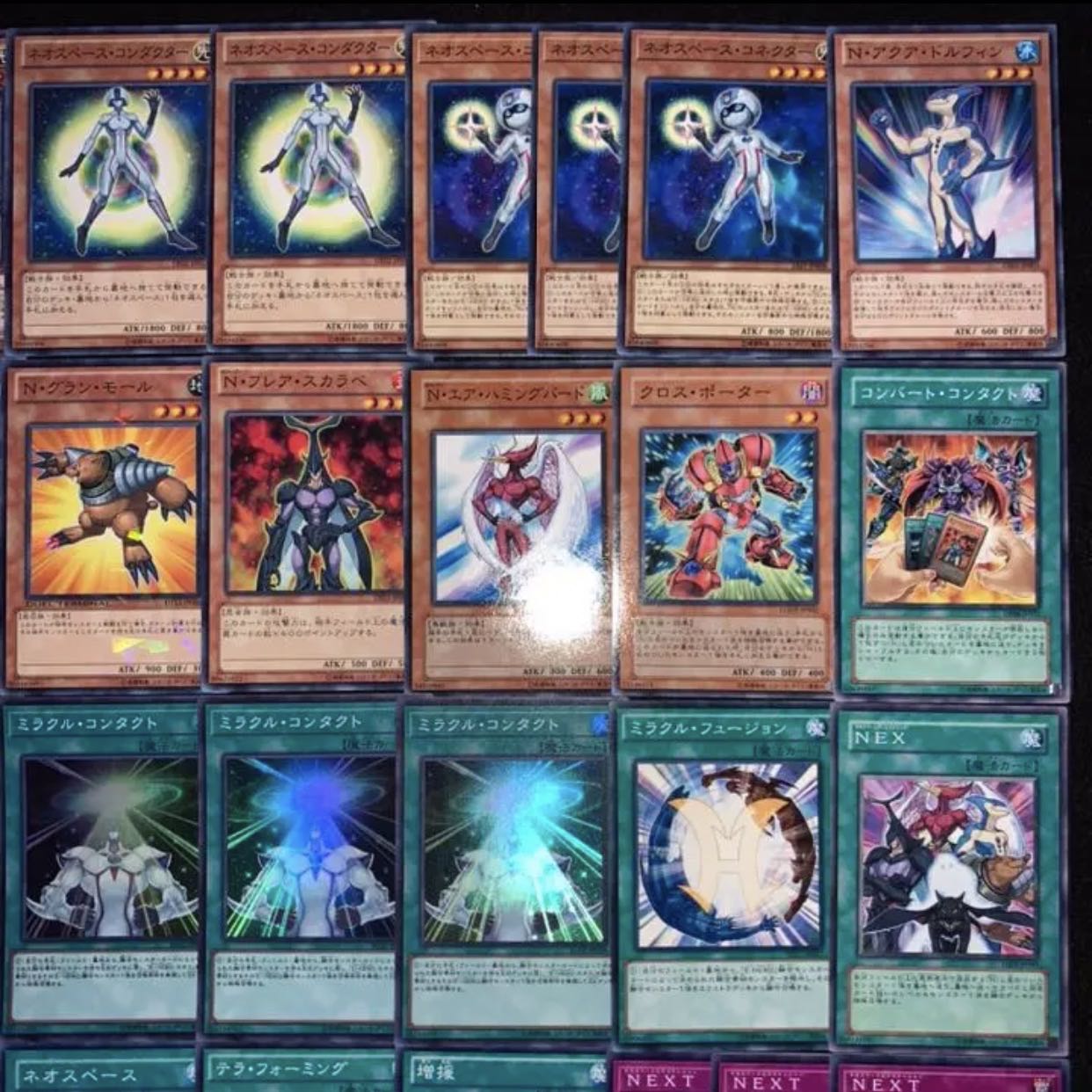 ガチ構築!!ネオスデッキ40枚+EX15枚B