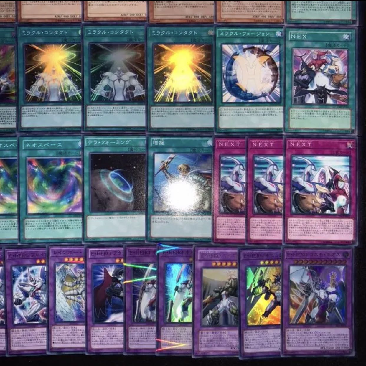 ガチ構築!!ネオスデッキ40枚+EX15枚B