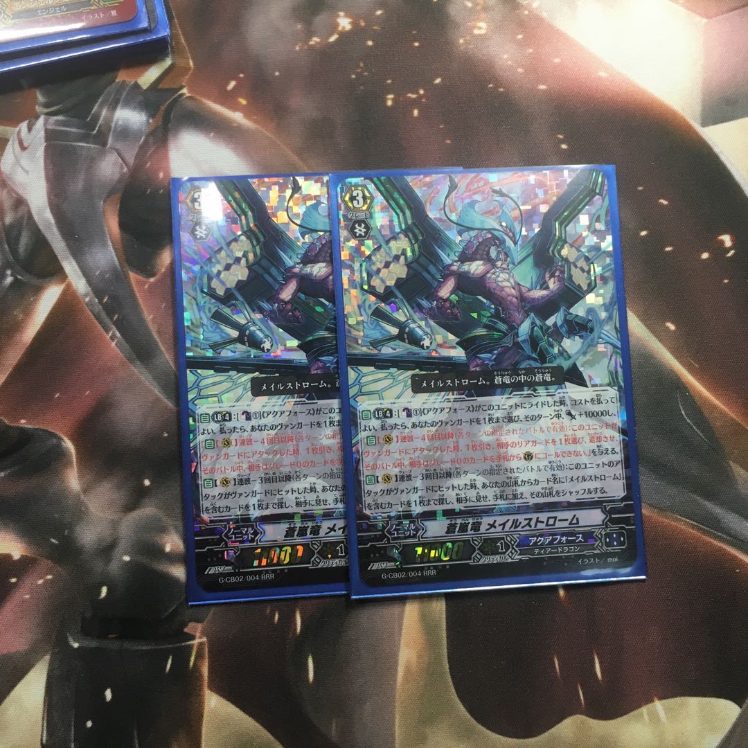 メイルストロームの通販 ミサキ Magi トレカ専用フリマアプリ