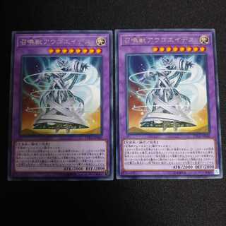 召喚獣アウゴエイデス レア