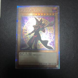 ブラック・マジシャン（イラスト違い版） プリズマティックシークレットレア