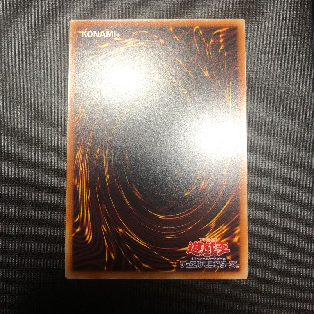 ブラック・マジシャン（イラスト違い版） プリズマティックシークレットレア