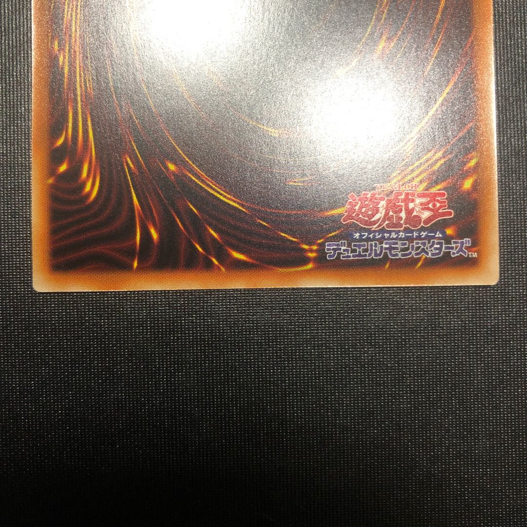 ブラック・マジシャン（イラスト違い版） プリズマティックシークレットレア